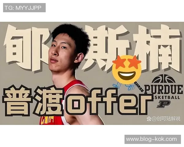 媒体人分析郇斯楠进入NBA几乎已成定局未来值得期待 媒体人分析郇斯楠进入NBA几乎已成定局未来值得期待